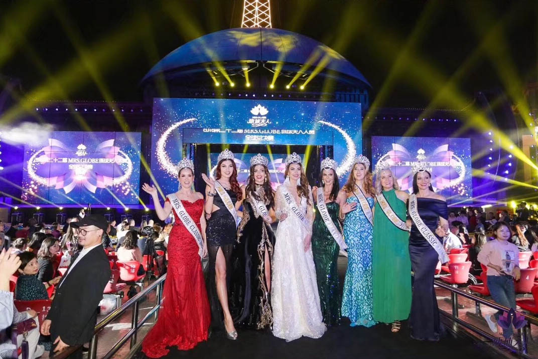 2018第二十二届 MRS. GLOBE环球夫人大赛全球总决赛暨颁奖盛典